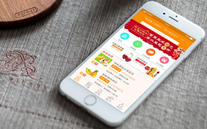 商城購物類類app|app制作|app定制開發(fā)|原生開發(fā)