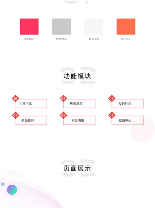 服裝,母嬰,特產(chǎn)等各類海量商品,打造多元化,高品質(zhì)的購物商城!