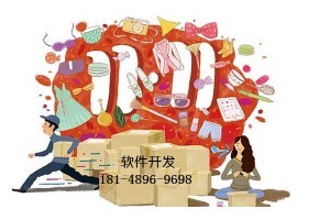 真惠購(gòu)購(gòu)物商城系統(tǒng)軟件APP開發(fā)