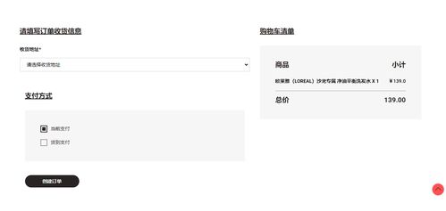 java springboot 網(wǎng)絡(luò)百貨商城系統(tǒng) 購物平臺(tái)