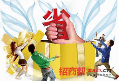 新趨勢購物商城 萬元投資一臺電腦即可創業