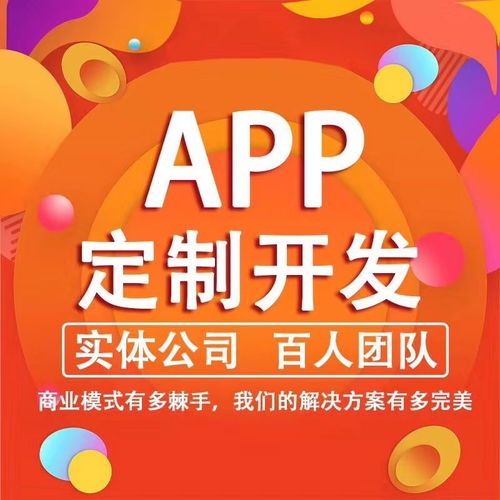 本元精品商城項目系統app開發定制