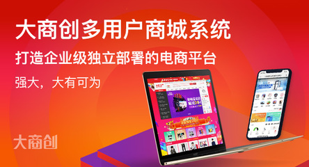 開發購物商城有哪些流程