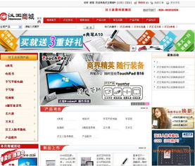 電子商城 手機(jī)商城app定制開發(fā).成都,電子商城 手機(jī)商城app定制開發(fā).成都生產(chǎn)廠家,電子商城 手機(jī)商城app定制開發(fā).成都價(jià)格