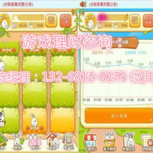 廣州海生科技網絡科技