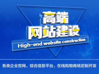 專業多年網站開發、商城開發、微信開發