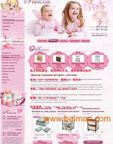 高品質(zhì)俄羅斯代購網(wǎng)頁開發(fā),十年經(jīng)驗(yàn)精心打造,高品質(zhì)俄羅斯代購網(wǎng)頁開發(fā),十年經(jīng)驗(yàn)精心打造生產(chǎn)廠家,高品質(zhì)俄羅斯代購網(wǎng)頁開發(fā),十年經(jīng)驗(yàn)精心打造價(jià)格