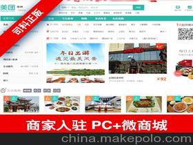 建站軟件供應(yīng)商,價(jià)格,建站軟件批發(fā)市場 