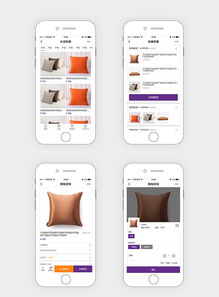 成都商城電商小程序定制開發(fā)設(shè)計(jì)